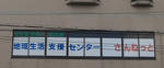 シート貼り