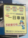 壁面看板
