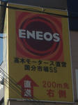 壁面看板