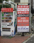 自立式看板