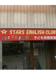 木枠トタン看板