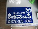マグネットシート
