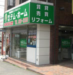 電飾壁面看板