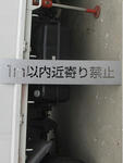 ブリキ　抜き文字