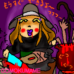 gomokumame.png