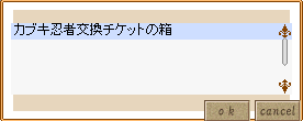 tamago001.PNG