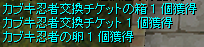 tamago002.PNG