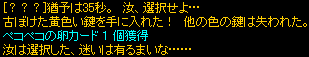 5e132408.PNG