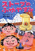 ehon17184.jpg