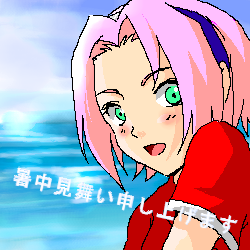 バランス微妙で済みません…;;