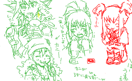 左上は無視してくれw