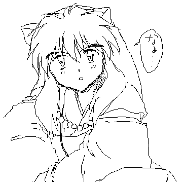 「なぁ…」って何さ？(笑;