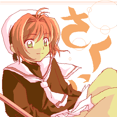 初さくらちゃんでドボン(意味不明;)