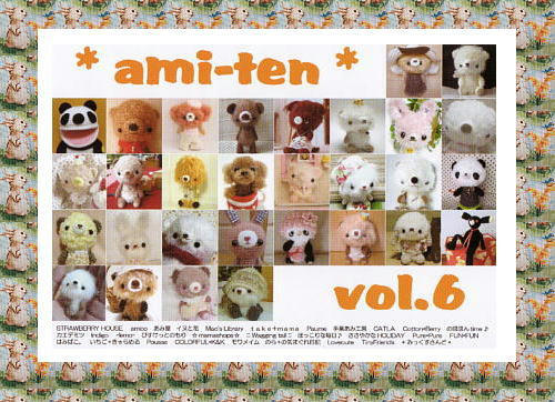 amiten6-dm.jpg