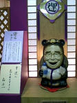 070731_121350_M.jpg
