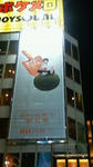 200803082102000.jpg