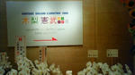 200805121527000.jpg