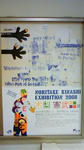 200805121631001.jpg