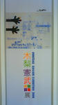 200805121633000.jpg