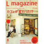 Lmagazine0808.jpg