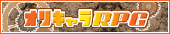 orpg.gif