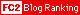 ファッションblogランキングへ