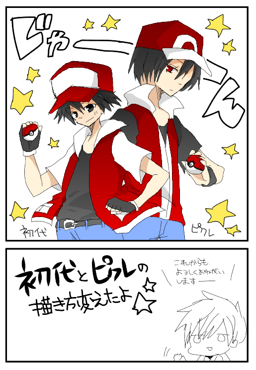 ということで 日々の妄想