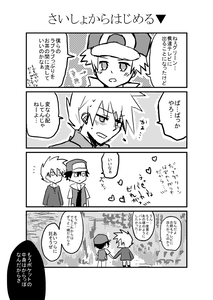 チャレ３お疲れ様でした 日々の妄想