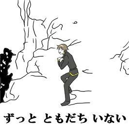 いなーい
