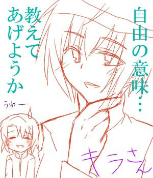 なんだこりゃー
