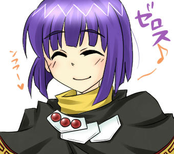 すっとこ神官