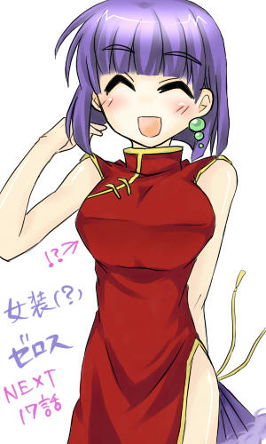 うほw魔族ww