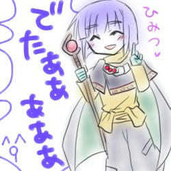 秘密ですーw
