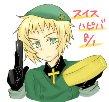 バッシュたんおめでとーww