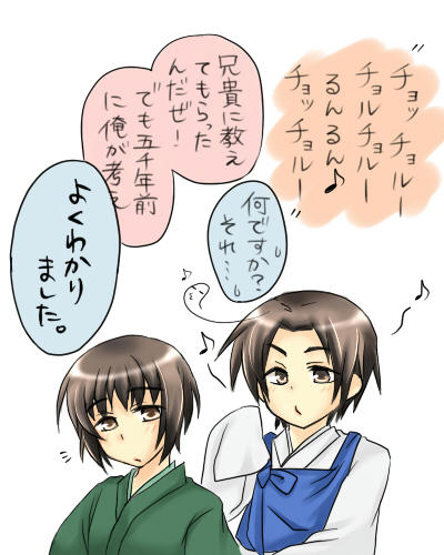 起源なんだｚ（ｒｙ