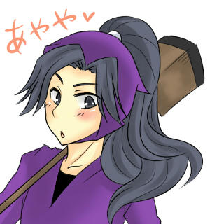 だぁーいせいこぉーう