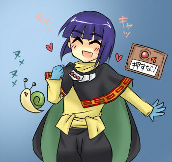 裏で糸引いてます