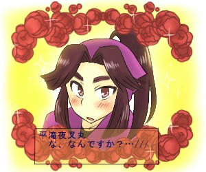 滝ゲー