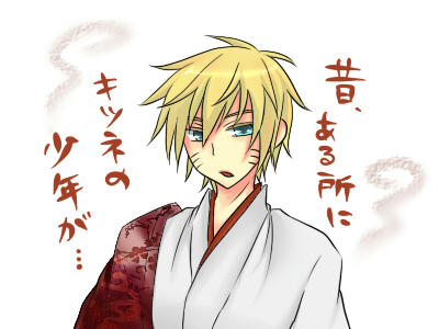 狐