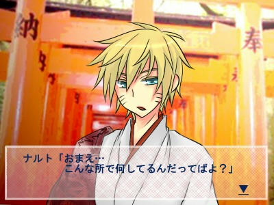 「あ、あなたは？」