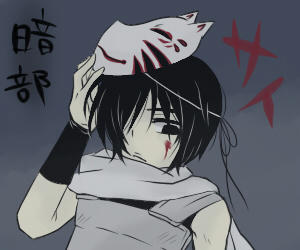 あ　ん　ぶ