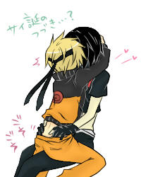 なにすんだ
