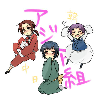 あじあらぶ