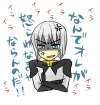 いらいら