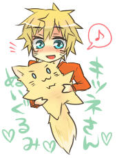 ふかふかー