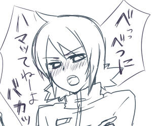 つんでれが　しょうぶを　しかけて　きた