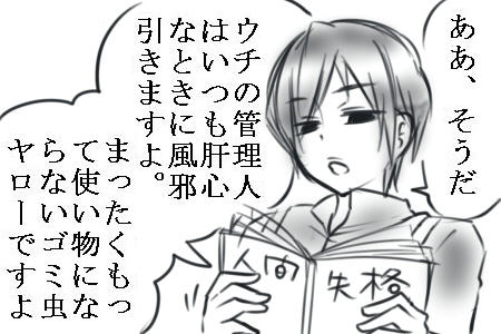 あはあは