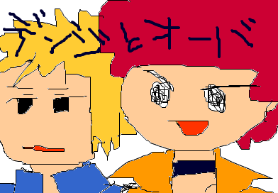 さいきょう