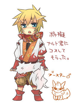 きゃんきゃん