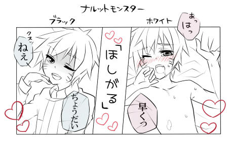 ＢＷなる君